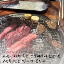 대구 북구 - 고성동 갈비살 맛집 북구청 근처 가성비 고기집 &#39;날마다 꽃갈비&#39; 내돈내산 후기