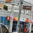 장원샤브샤브 이미지