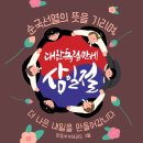 양동부부태권도 이미지