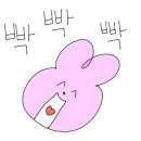 삼거리 뼈다귀탕 이미지