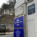 상봉역 삼성서비스센터 앞 이미지