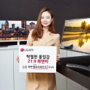 LG전자 이미지