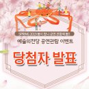 대게나라 앞 이미지