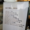 천안 소금도화 후기 | 가격·영업시간·주차 총정리