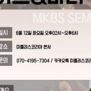 (주)미플러스코리아 이미지