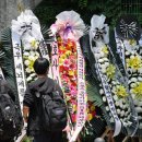 “역사 망각한 배재고”, “얘들아, 기죽지 마!” 학교 앞 ‘근조 vs 응원’ 화환 이미지