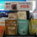 GS25 호매실 한양점 이미지