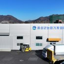 농업기계임대사업소 본소 | 음성군, 농업기계 임대사업소 본소 정상화 …이달 10일부터 운영