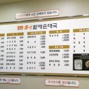 큰맘할매순대국 신중동점 네이버블로그