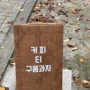 스끄젬므