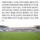 김민재 드디어 휴식? 뮌헨, 폭우로 &#39;컵대회 경기 취소&#39; 가능성…&#34;잔디밭 물에 잠겼다&#34; 이미지