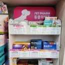 대산복음약국 이미지