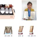 아이리스수정