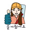 한마낚시