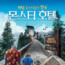 Jennifer’s Story Time 이미지