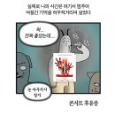 안차랑 더클래스시티Ⅱ | 2026.08.07-09 솔루션스 Maximizer Ⅱ