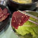 광양돌판한우 이미지