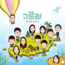 에코 힐링 하우스 2 이미지