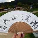 산성방문자센터 이미지