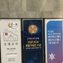 짱짱이네 | ✿남원여행기✿- 가성비 짱짱이 내돈내산 오헤브데이호텔