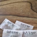 글로브길리아 4분 이미지
