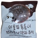 CU광주수완점 이미지