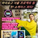토강