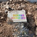 동서종합타일 이미지