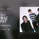 이천 2025 2am 콘서트 이천뉴스