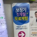 프리미엄보청기 계양센터 | [일산보청기] 독일프리미엄보청기 일산 주엽센터 방문 후기
