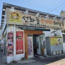 637 | 대전 선화동소머리해장국 실비김치 후기
