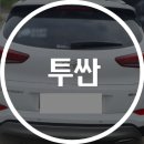 용인기아자동차공업사 이미지