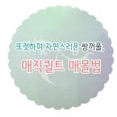 매직성형외과의원 이미지