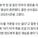 두산 베어스 김한수 수석코치 :: 내야수 3명과 외야수 3명 정도에게서 좋은 재능을 봤다. 이미지