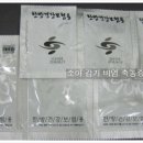 한얼한의원 이미지