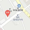 박규래정형외과의원 이미지