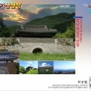 의흥휴게소 | 칠곡 가산산성