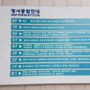 행정사 하문희사무소 이미지