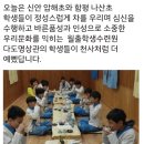 인성 다도 명상 이미지