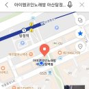 아모르노래연습장 이미지