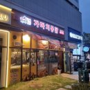 벌크커피세종나성점
