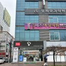 첨단미즈여성의원