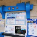 거제어촌민속전시관 이미지