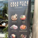 연타발 상무점 | 상무지구 연타발, 특양 대창 소고기 구이 맛집, 식감이 살아있돠..👍🏻