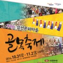 감천문화마을 쉼터 네이버블로그
