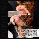 미트파티고기뷔페(월곡점) | 센트럴시티점 _ 내돈내산 디너 후기 가격·주차·예약·소스까지 총정리! 브라질 고기 뷔페 제대로 즐기기