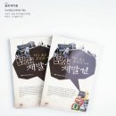 도서출판 우진