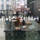 제이스 메디 이미지