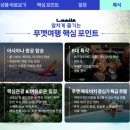 지상낙원 티스토리