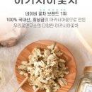 달콤연구소 이미지